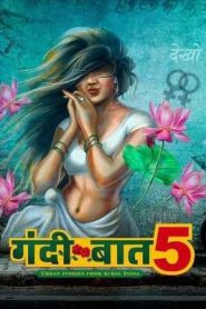 Gandii Baat 2020 Hindi Season 5 ALTBalaji