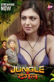 Jungle Mein Dangal 2024 Season 1 AltBalaji Hindi