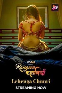 Rangeen Kahaniyan Lehenga Chunri (2023) Season 2 Part 1 Complete ALTBalaji