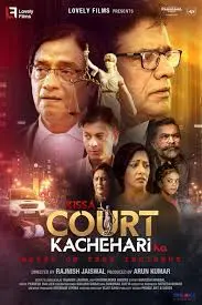 Kissa Court Kachehari Ka (2026) Hindi