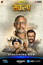 Sankalp (2026) Hindi Season 1 Complete