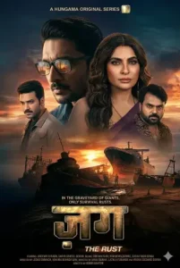 Zung The Rust (2026) Hindi Season 1 Complete