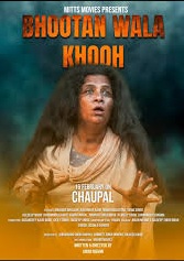 Bhootan Wala Khooh (2026) Punjabi HD
