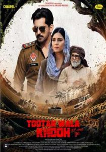 Tootan Wala Khooh (2026) Punjabi Season 1 Complete