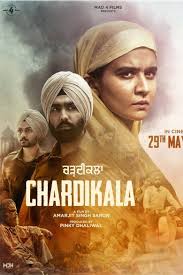 Chardikala (2026) Punjabi HDTC